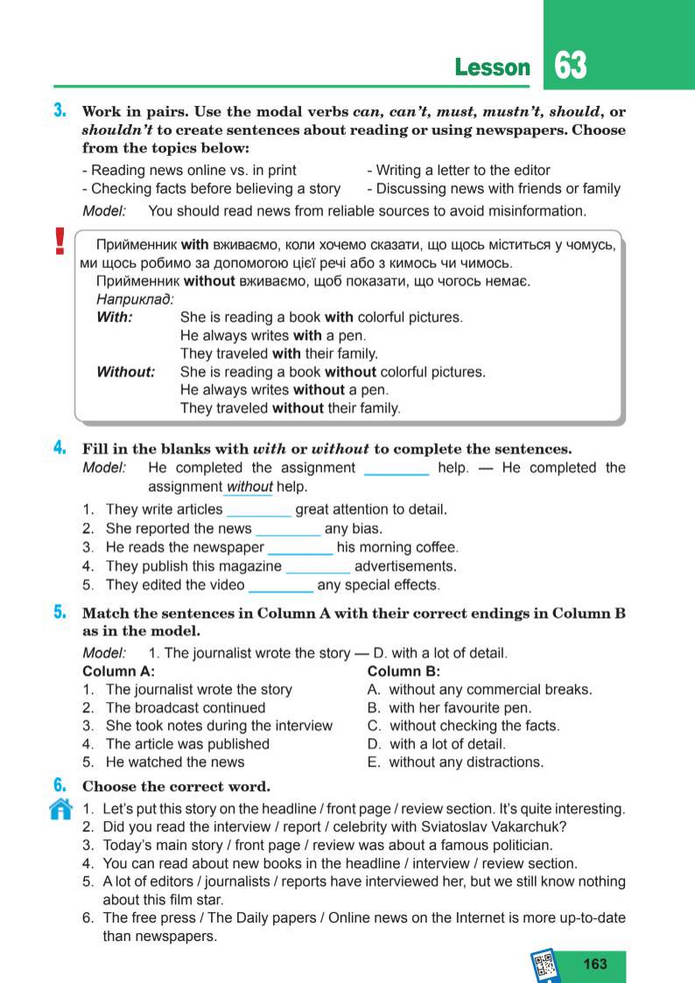 Підручник Англійська мова 8 клас Кучма (2025)