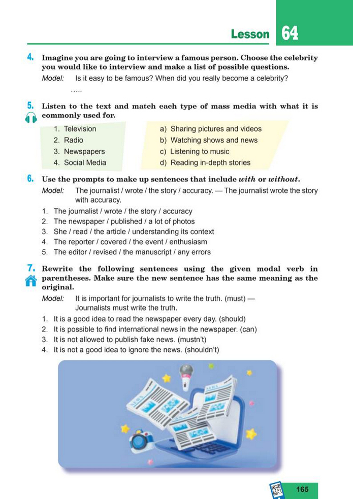 Підручник Англійська мова 8 клас Кучма (2025)