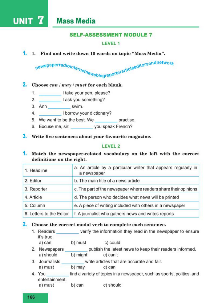 Підручник Англійська мова 8 клас Кучма (2025)