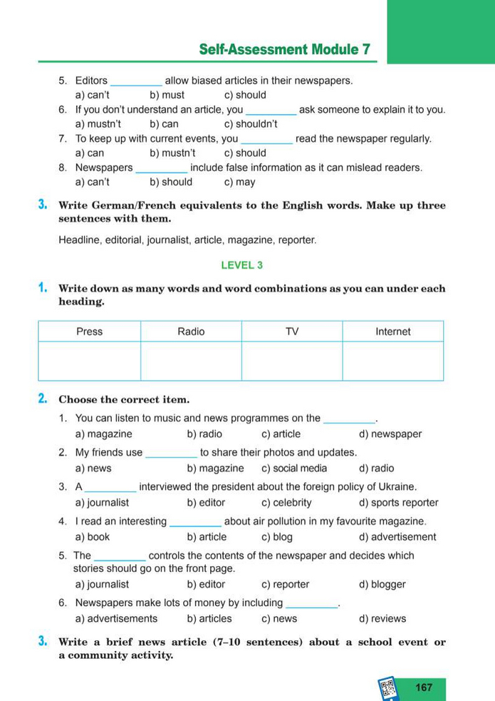Підручник Англійська мова 8 клас Кучма (2025)