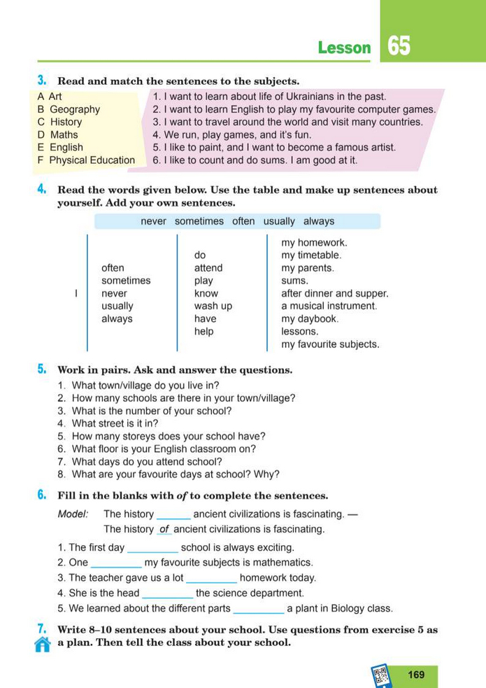 Підручник Англійська мова 8 клас Кучма (2025)