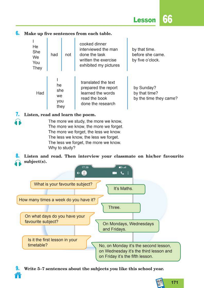 Підручник Англійська мова 8 клас Кучма (2025)