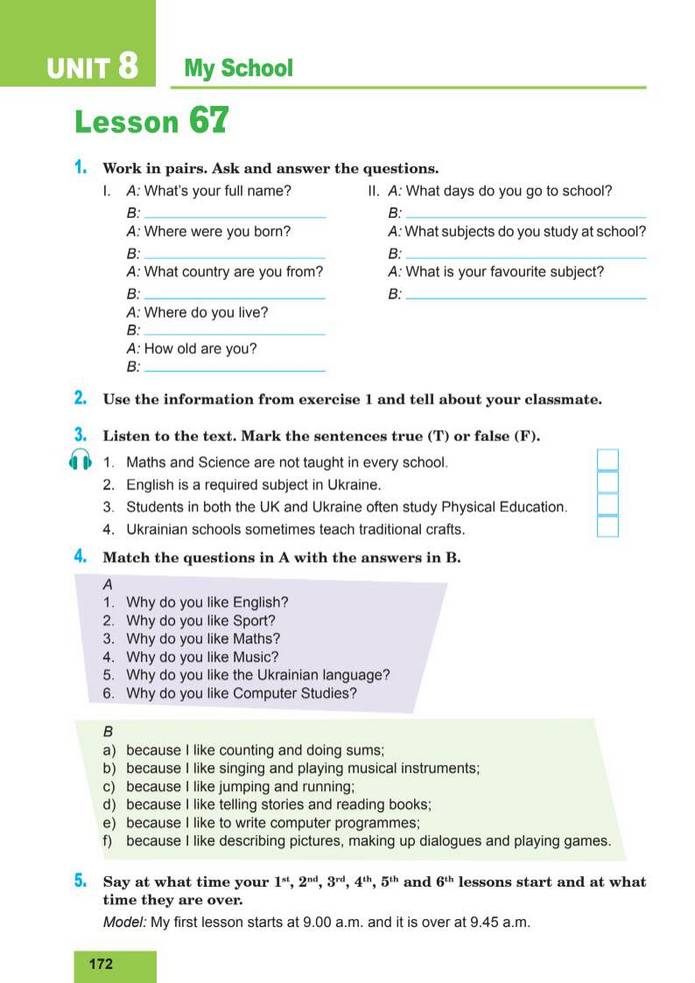 Підручник Англійська мова 8 клас Кучма (2025)
