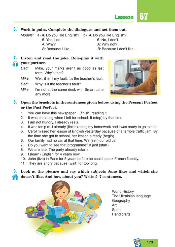 Підручник Англійська мова 8 клас Кучма (2025)