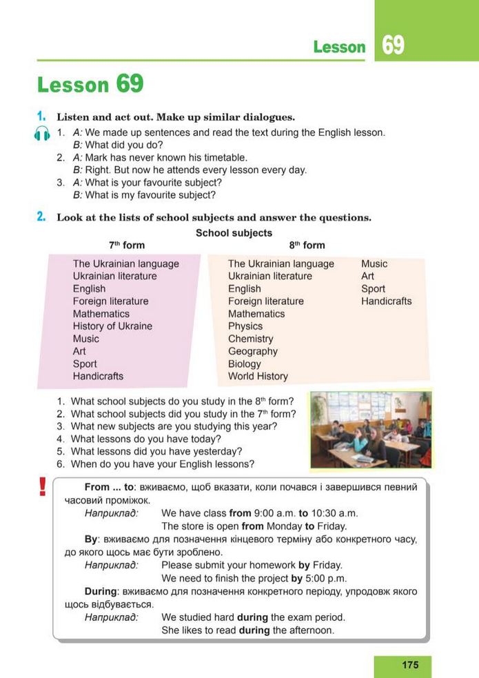 Підручник Англійська мова 8 клас Кучма (2025)