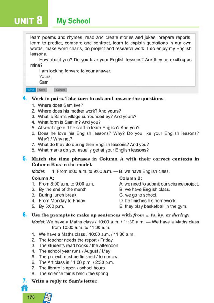 Підручник Англійська мова 8 клас Кучма (2025)