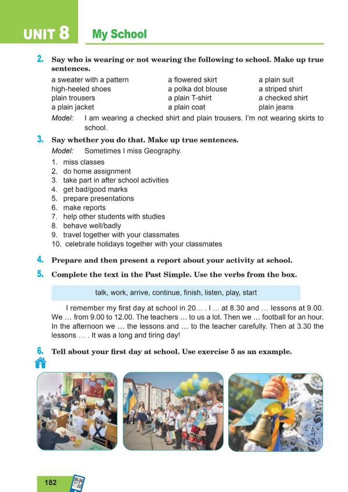 Підручник Англійська мова 8 клас Кучма (2025)