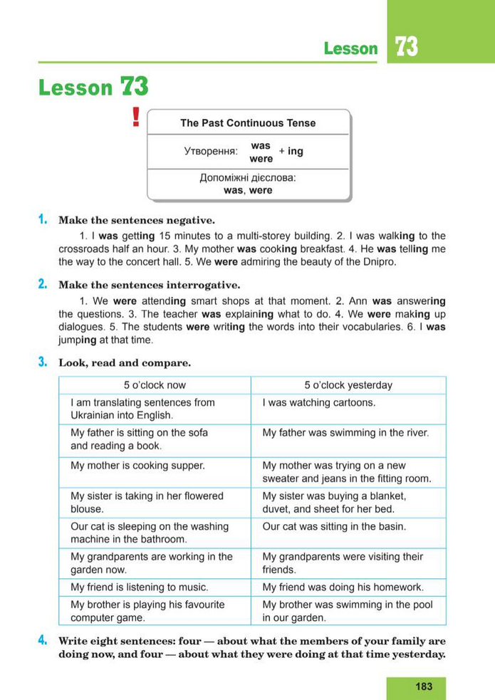 Підручник Англійська мова 8 клас Кучма (2025)
