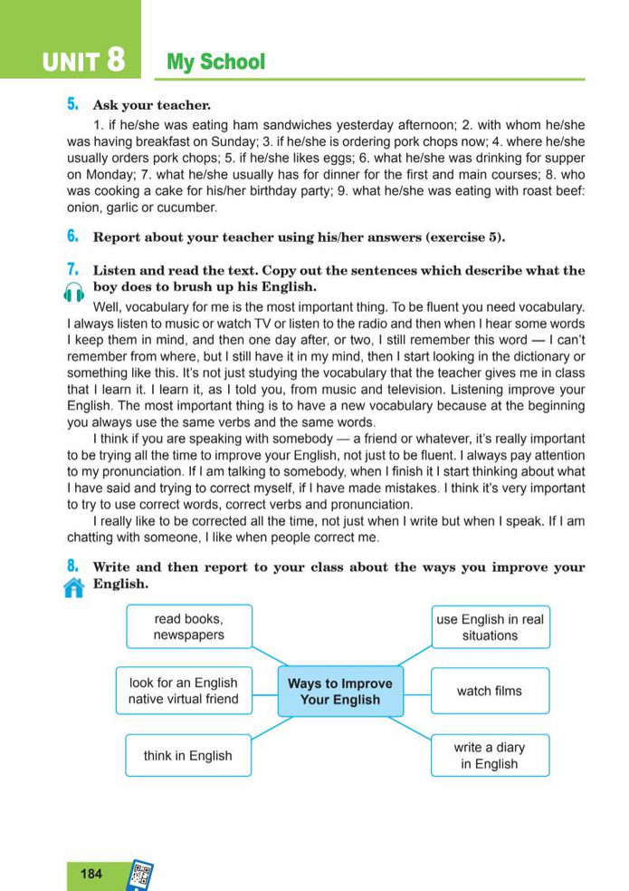 Підручник Англійська мова 8 клас Кучма (2025)