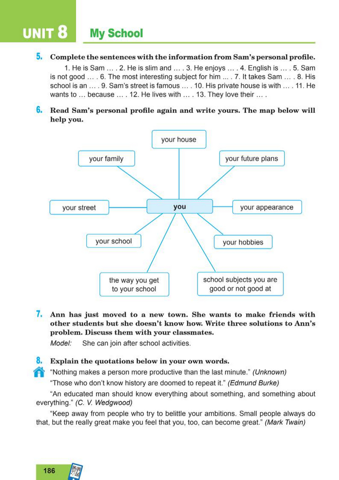 Підручник Англійська мова 8 клас Кучма (2025)