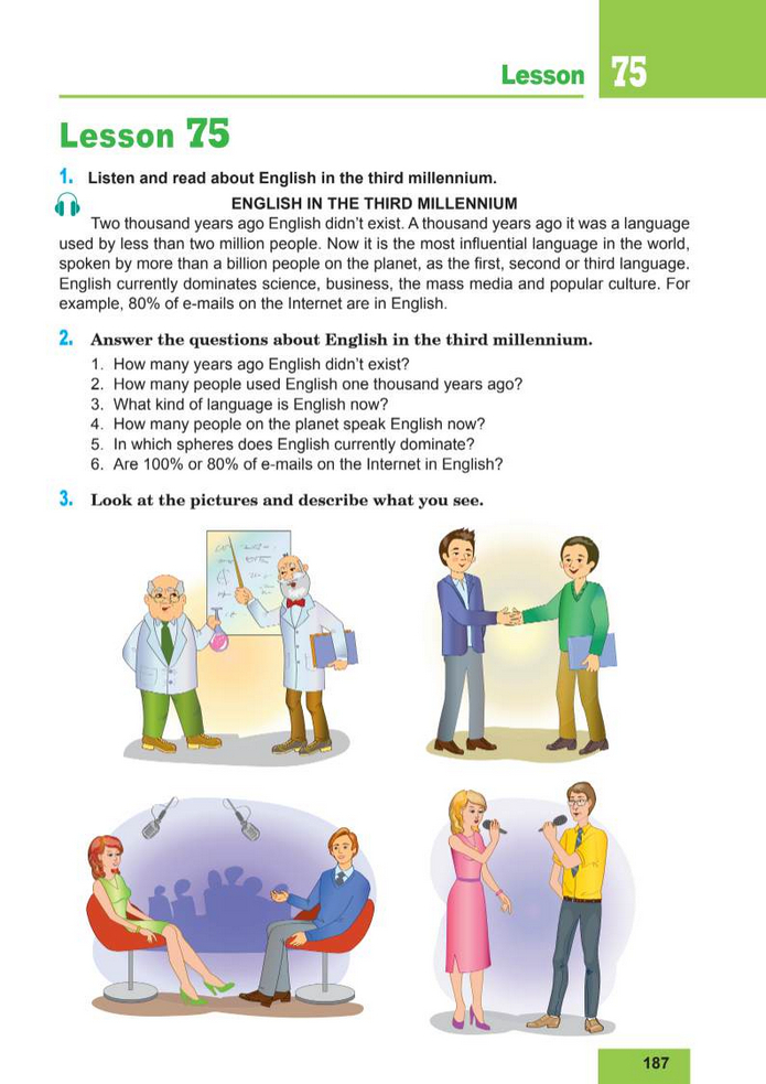 Підручник Англійська мова 8 клас Кучма (2025)