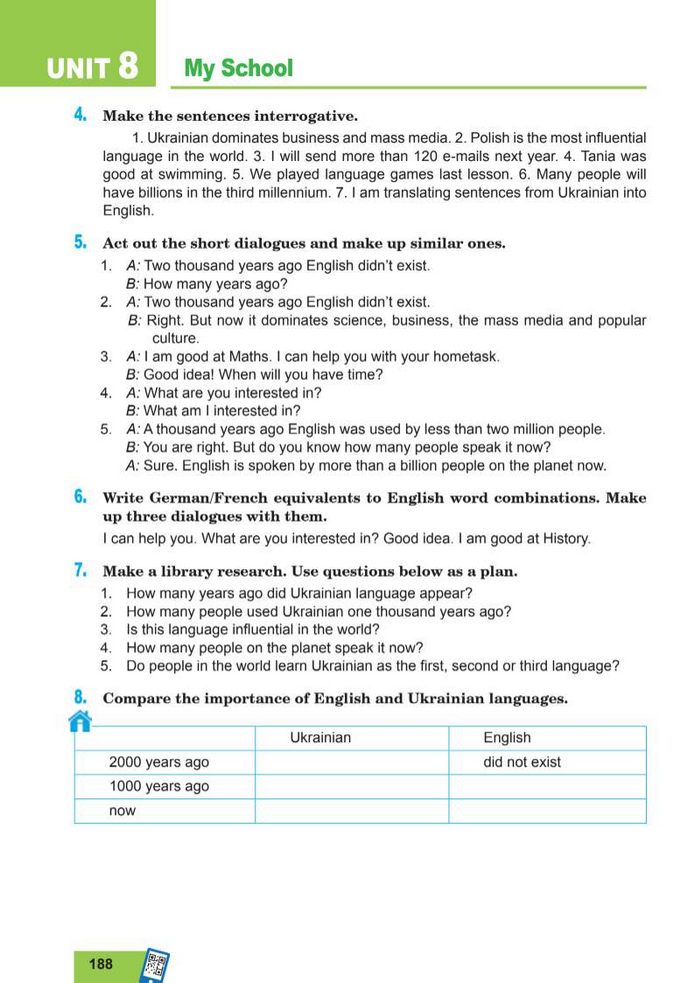 Підручник Англійська мова 8 клас Кучма (2025)