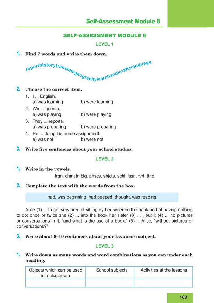 Підручник Англійська мова 8 клас Кучма (2025)