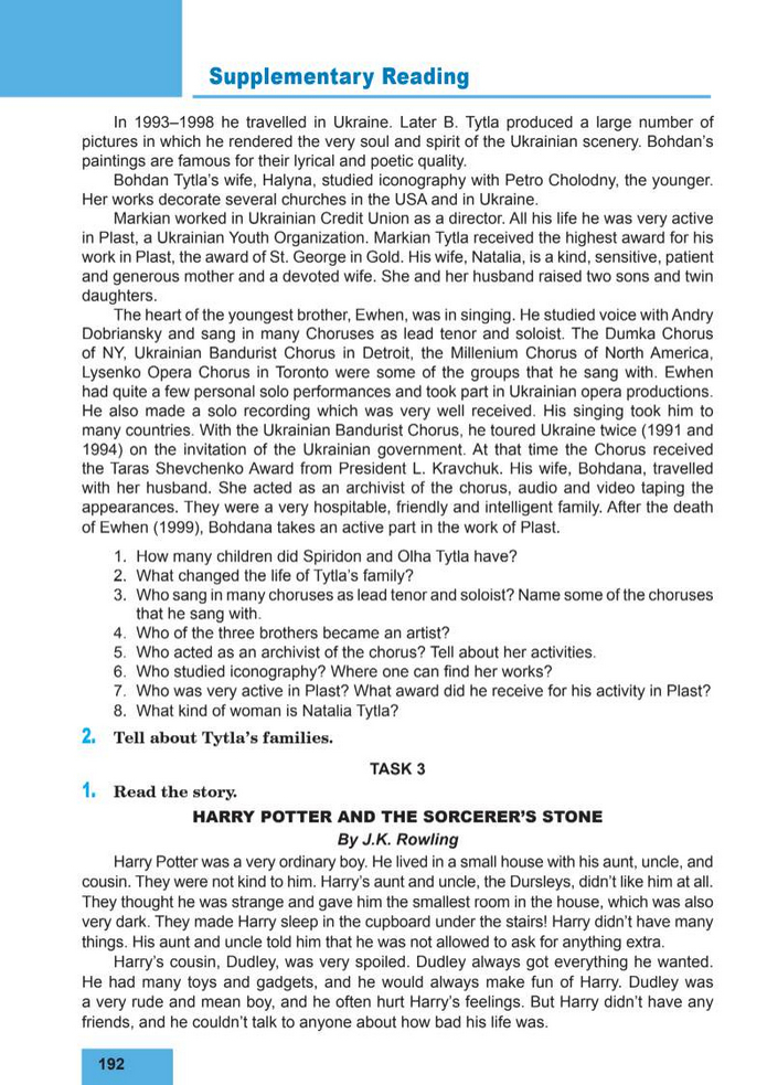 Підручник Англійська мова 8 клас Кучма (2025)