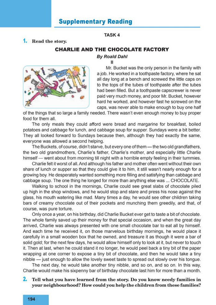 Підручник Англійська мова 8 клас Кучма (2025)