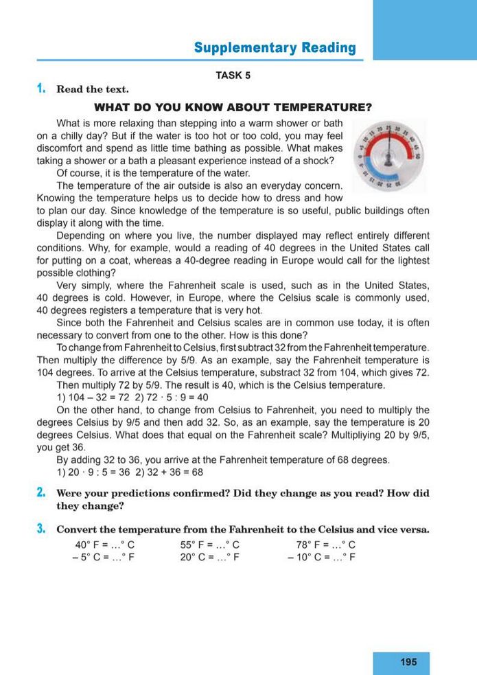 Підручник Англійська мова 8 клас Кучма (2025)