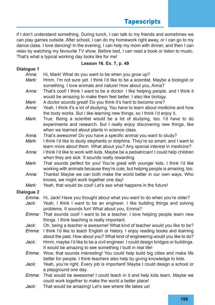 Підручник Англійська мова 8 клас Кучма (2025)