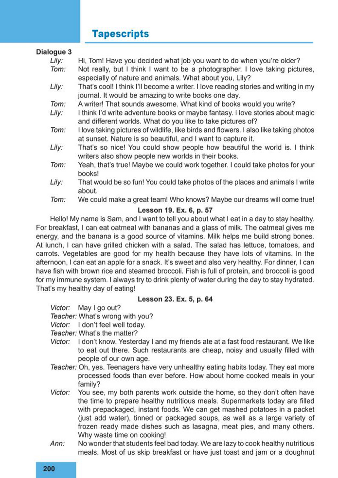 Підручник Англійська мова 8 клас Кучма (2025)