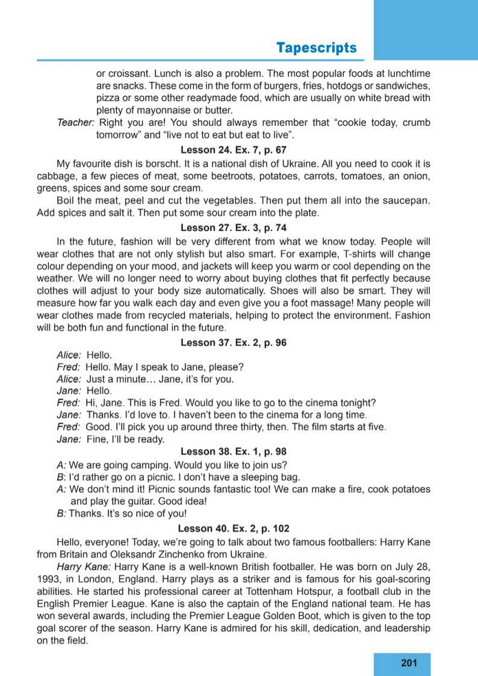 Підручник Англійська мова 8 клас Кучма (2025)