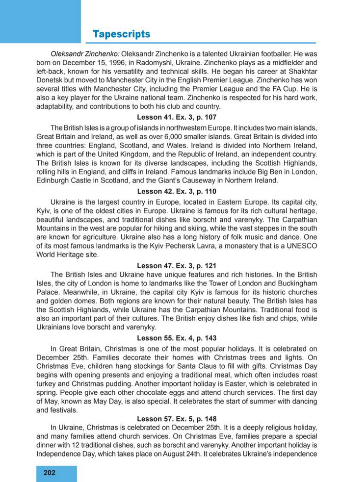 Підручник Англійська мова 8 клас Кучма (2025)