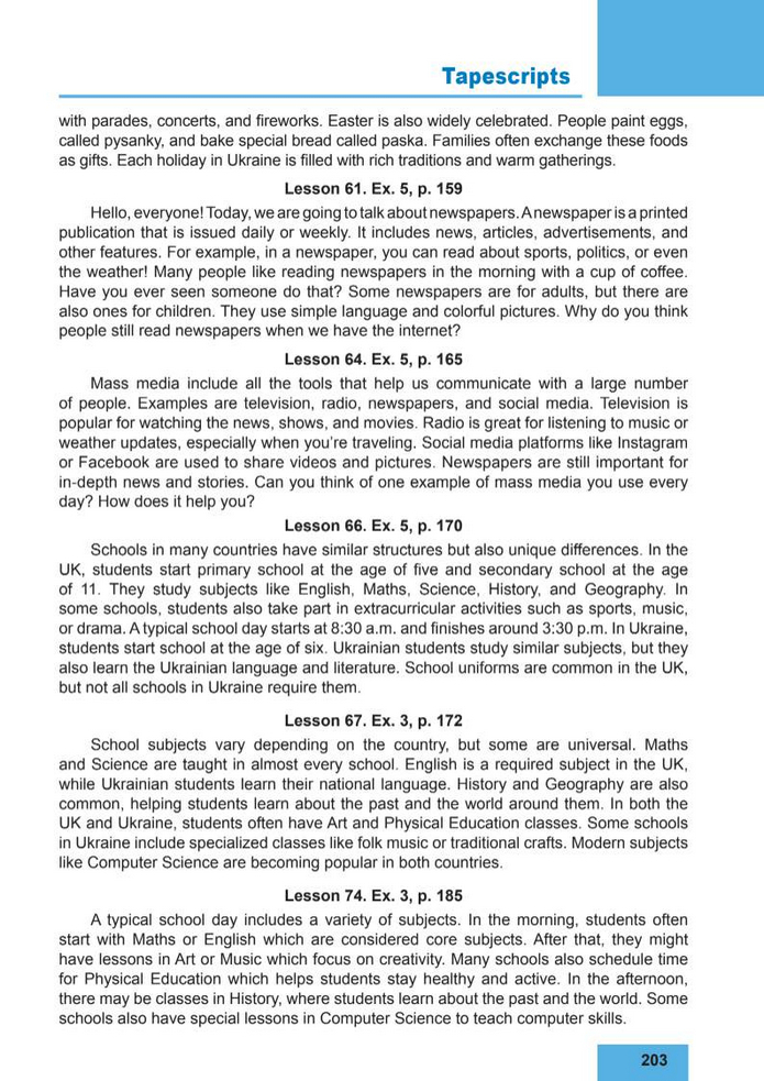 Підручник Англійська мова 8 клас Кучма (2025)