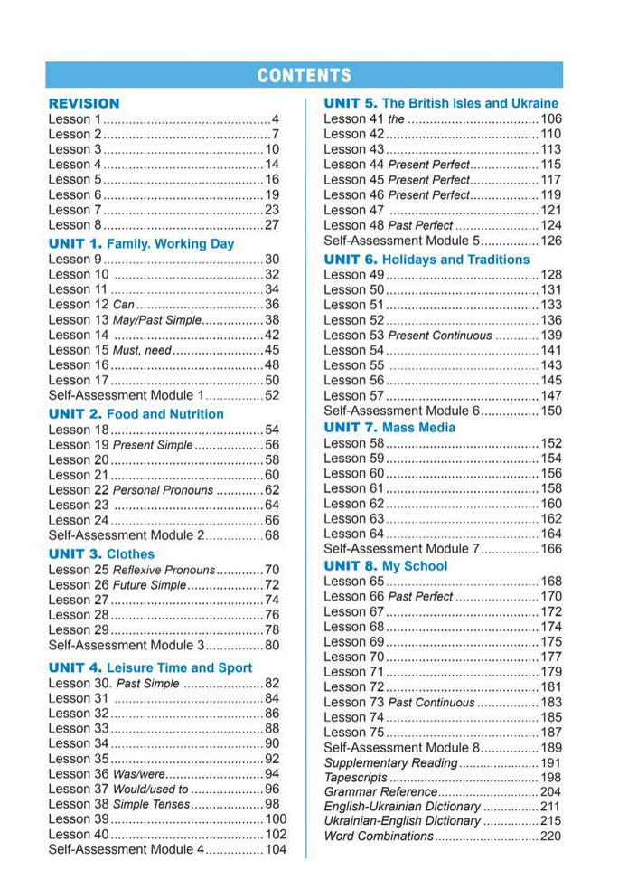 Підручник Англійська мова 8 клас Кучма (2025)