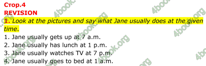 ГДЗ Англійська мова 8 клас Кучма (2025)