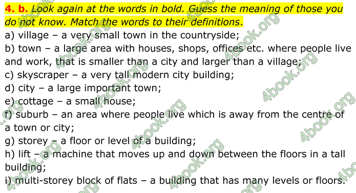 ГДЗ Англійська мова 8 клас Кучма (2025)