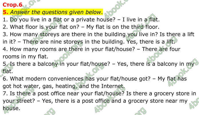 ГДЗ Англійська мова 8 клас Кучма (2025)