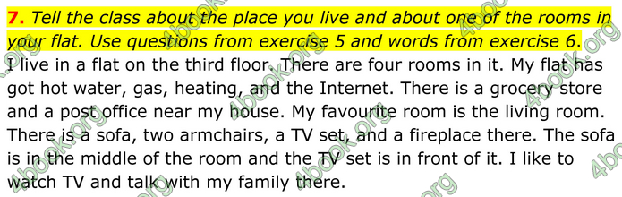 ГДЗ Англійська мова 8 клас Кучма (2025)