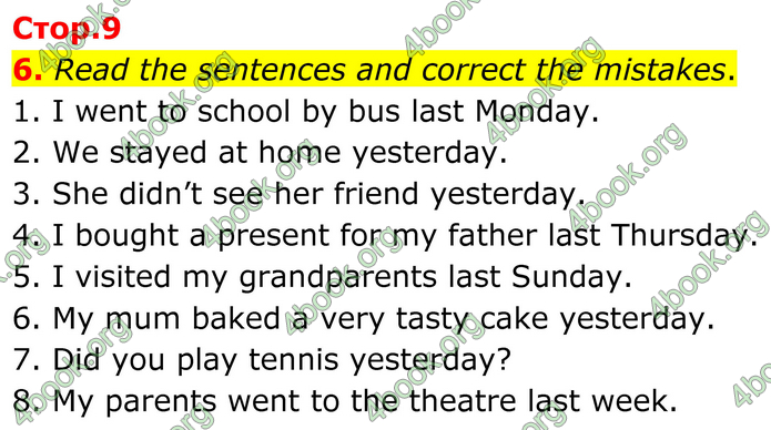 ГДЗ Англійська мова 8 клас Кучма (2025)