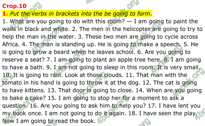 ГДЗ Англійська мова 8 клас Кучма (2025)