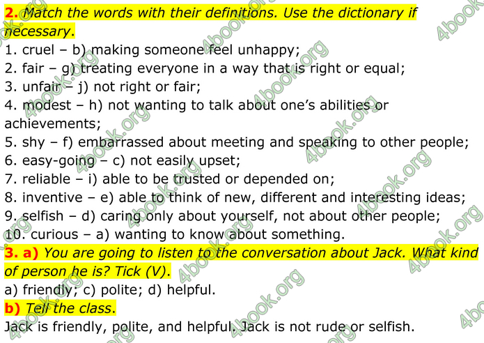 ГДЗ Англійська мова 8 клас Кучма (2025)