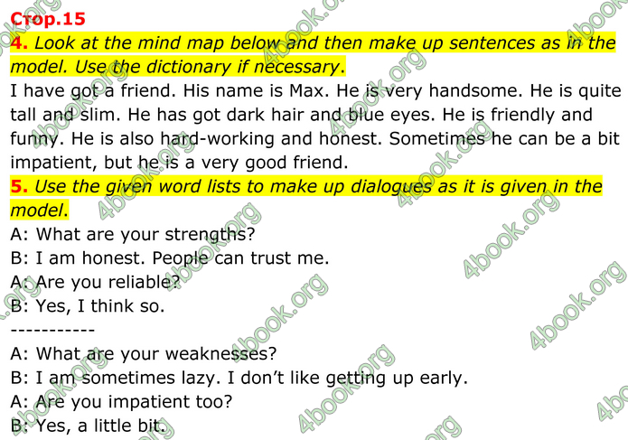 ГДЗ Англійська мова 8 клас Кучма (2025)