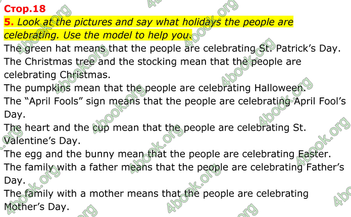 ГДЗ Англійська мова 8 клас Кучма (2025)