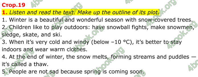 ГДЗ Англійська мова 8 клас Кучма (2025)
