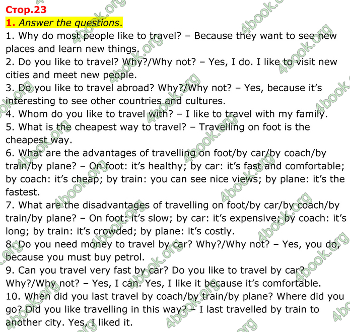 ГДЗ Англійська мова 8 клас Кучма (2025)