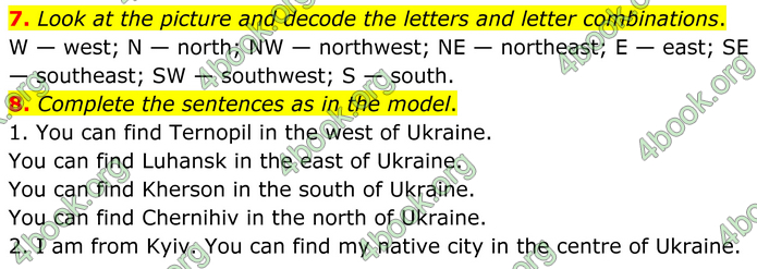 ГДЗ Англійська мова 8 клас Кучма (2025)