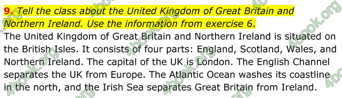 ГДЗ Англійська мова 8 клас Кучма (2025)