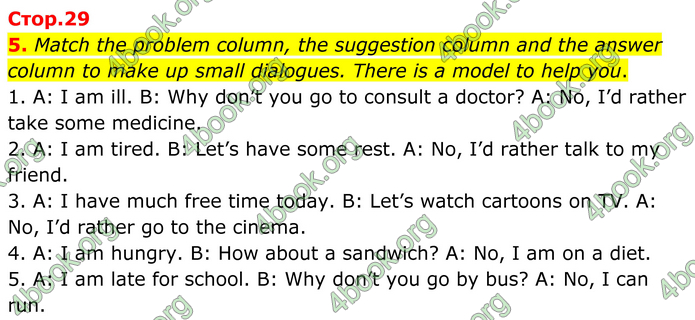 ГДЗ Англійська мова 8 клас Кучма (2025)