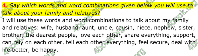 ГДЗ Англійська мова 8 клас Кучма (2025)