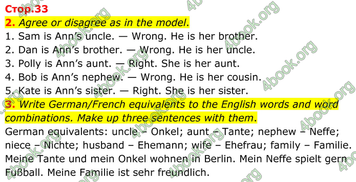 ГДЗ Англійська мова 8 клас Кучма (2025)