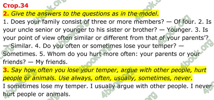 ГДЗ Англійська мова 8 клас Кучма (2025)
