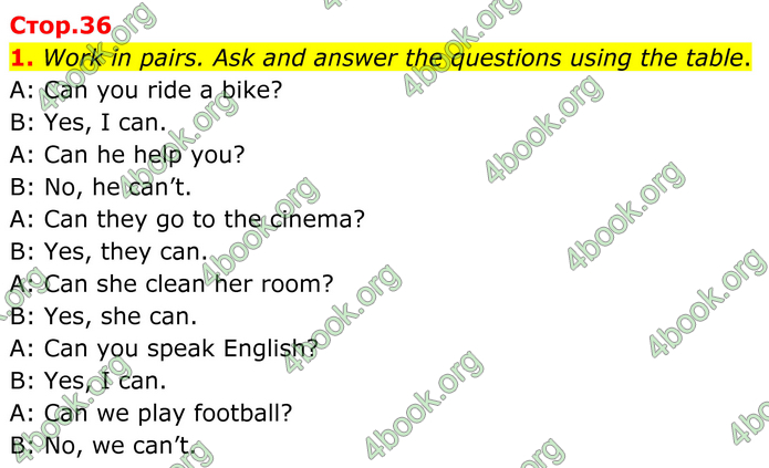 ГДЗ Англійська мова 8 клас Кучма (2025)