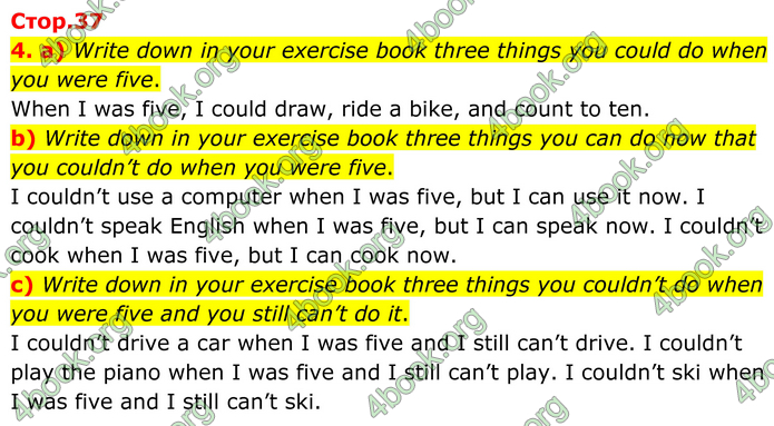 ГДЗ Англійська мова 8 клас Кучма (2025)