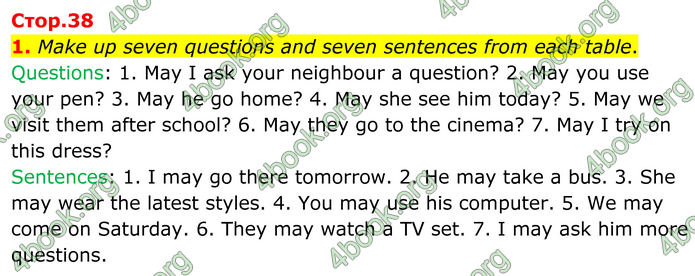 ГДЗ Англійська мова 8 клас Кучма (2025)