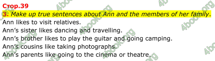 ГДЗ Англійська мова 8 клас Кучма (2025)