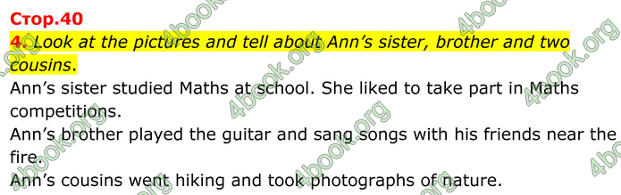 ГДЗ Англійська мова 8 клас Кучма (2025)