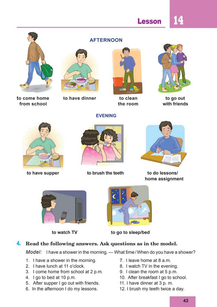 Підручник Англійська мова 8 клас Кучма (2025)