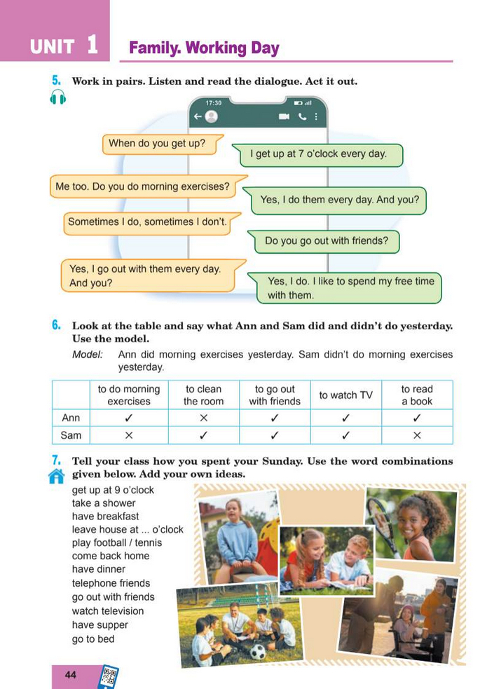 Підручник Англійська мова 8 клас Кучма (2025)